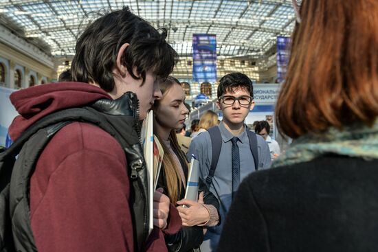 45th Moscow International Exhibition "Education and Career"