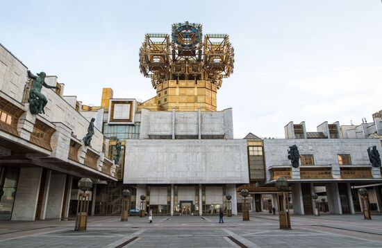 Russian Academy of Sciences