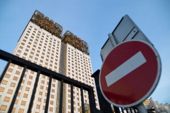 Russian Academy of Sciences