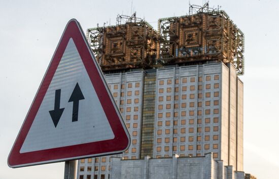 Russian Academy of Sciences