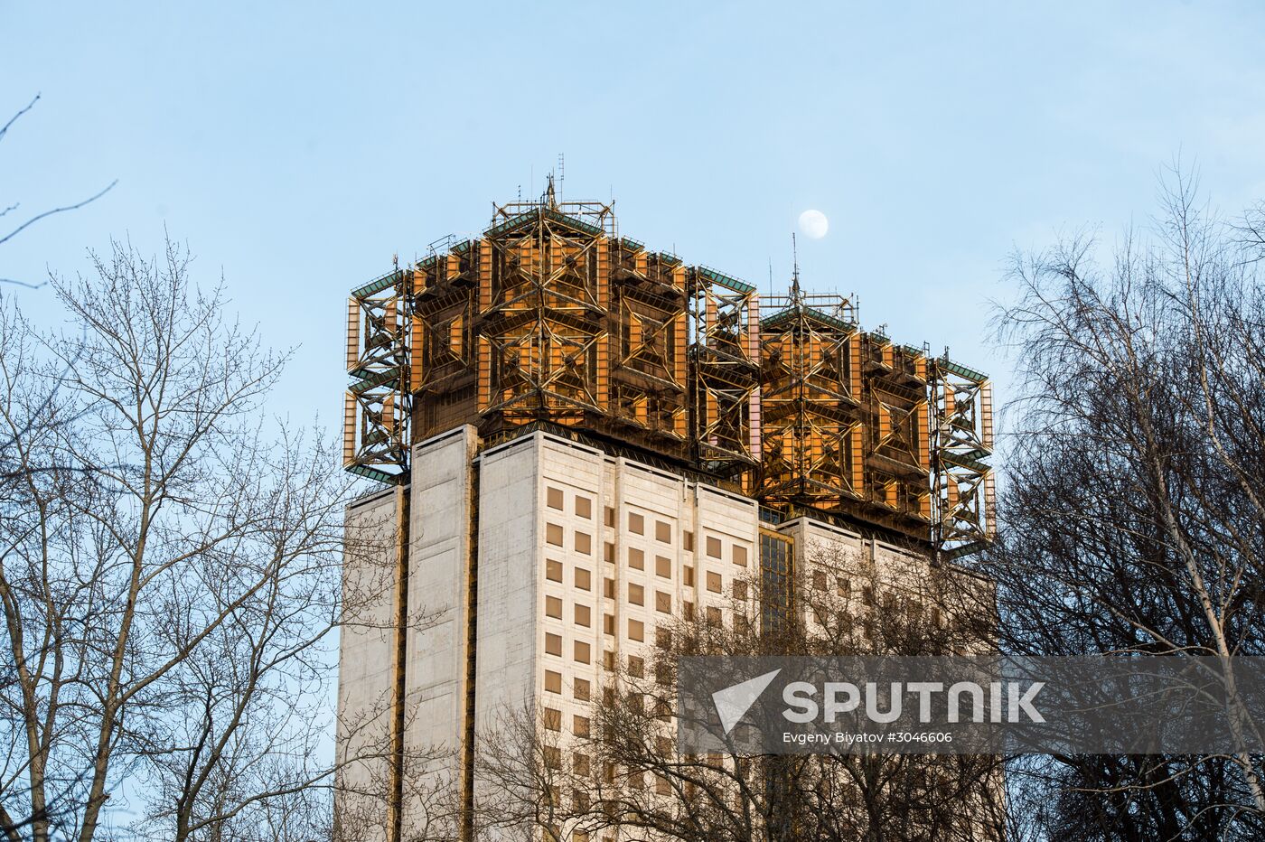 Russian Academy of Sciences
