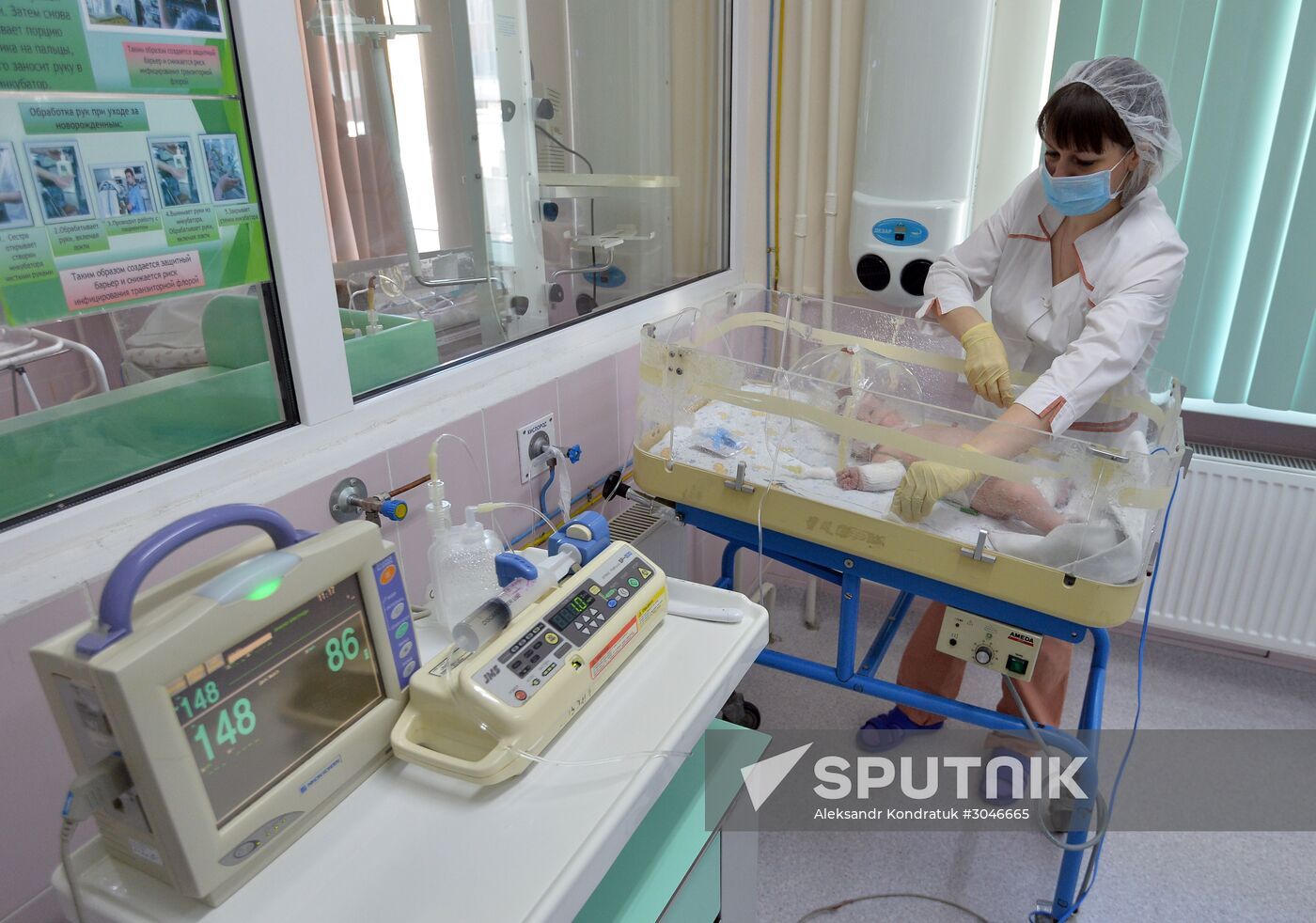 Chelyabinsk Children's Clinic