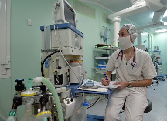 Chelyabinsk Children's Clinic
