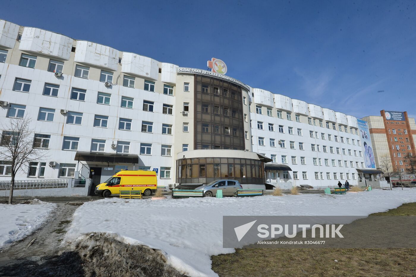 Chelyabinsk Children's Clinic