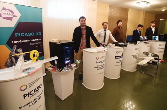 Zelenograd Nanotechnology Center