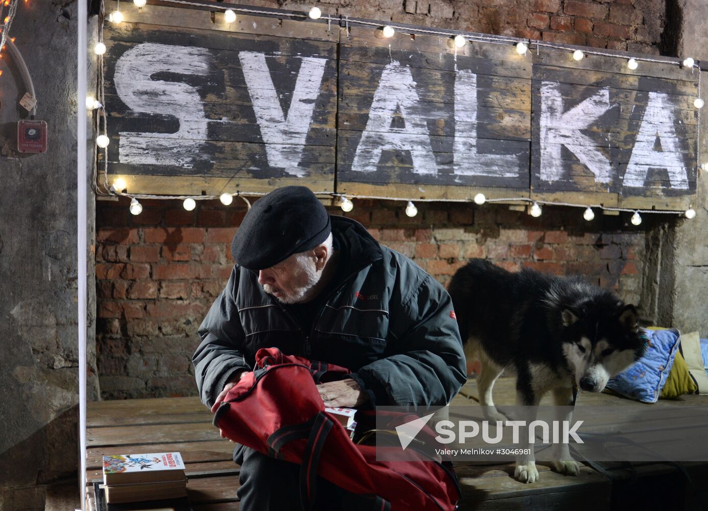 Svalka charity project