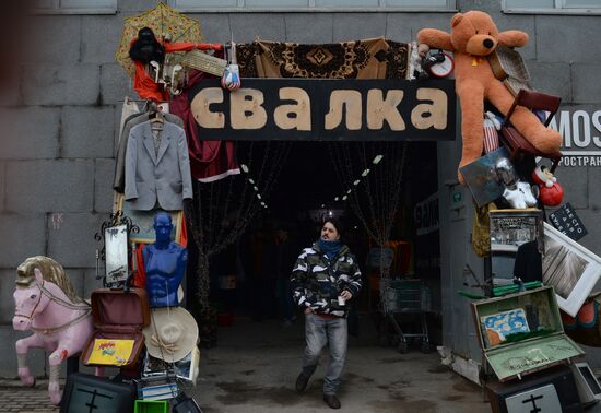 Svalka charity project