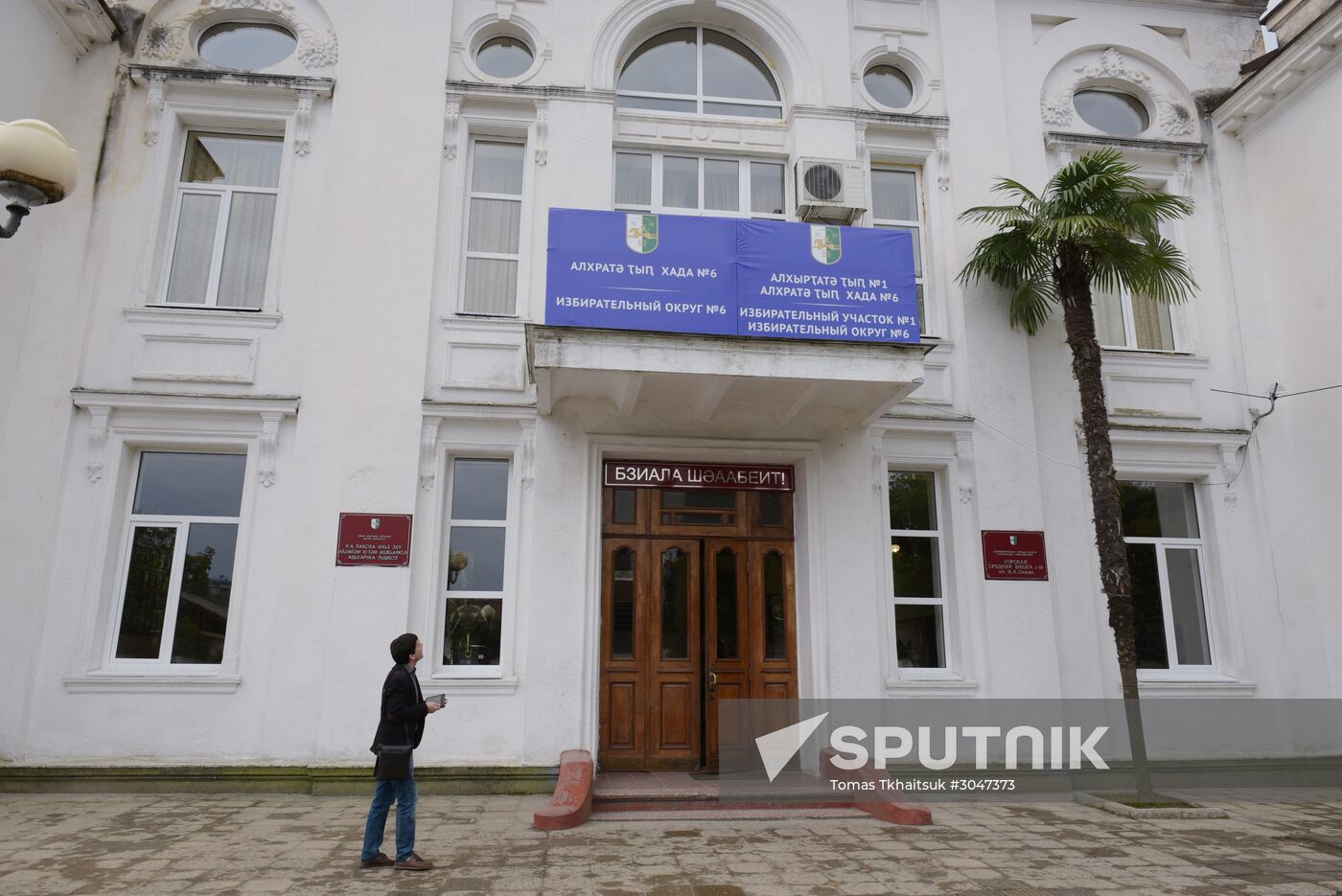 Parliamentary election in Abkhazia