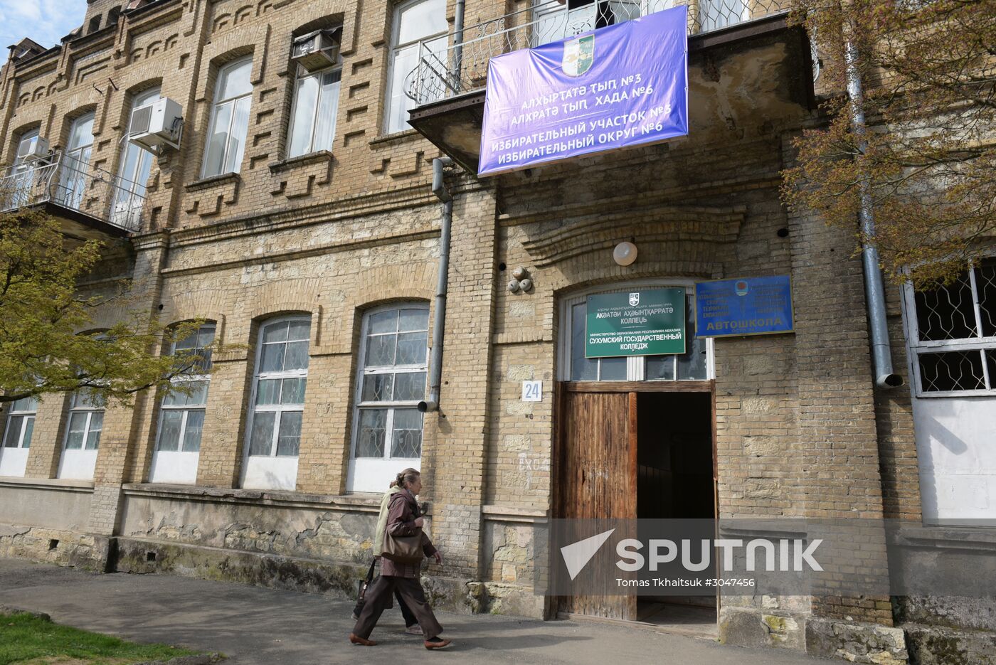 Parliamentary election in Abkhazia