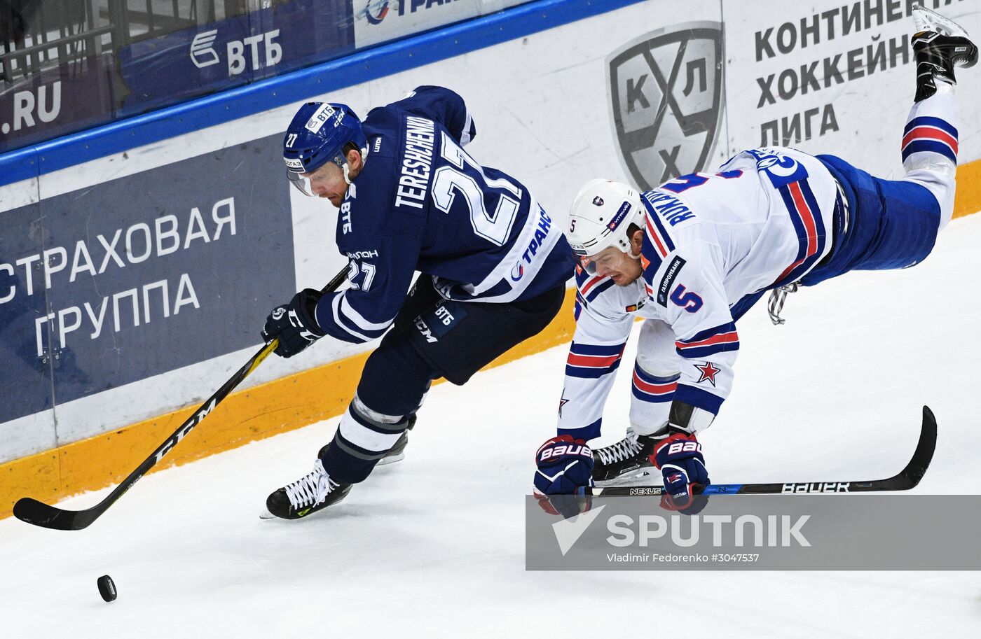 Kontinental Hockey League. Dynamo Moscow vs. SKA