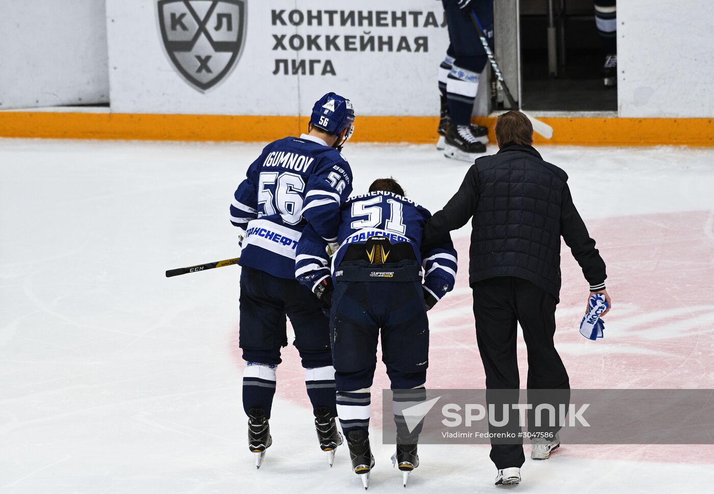Kontinental Hockey League. Dynamo Moscow vs. SKA