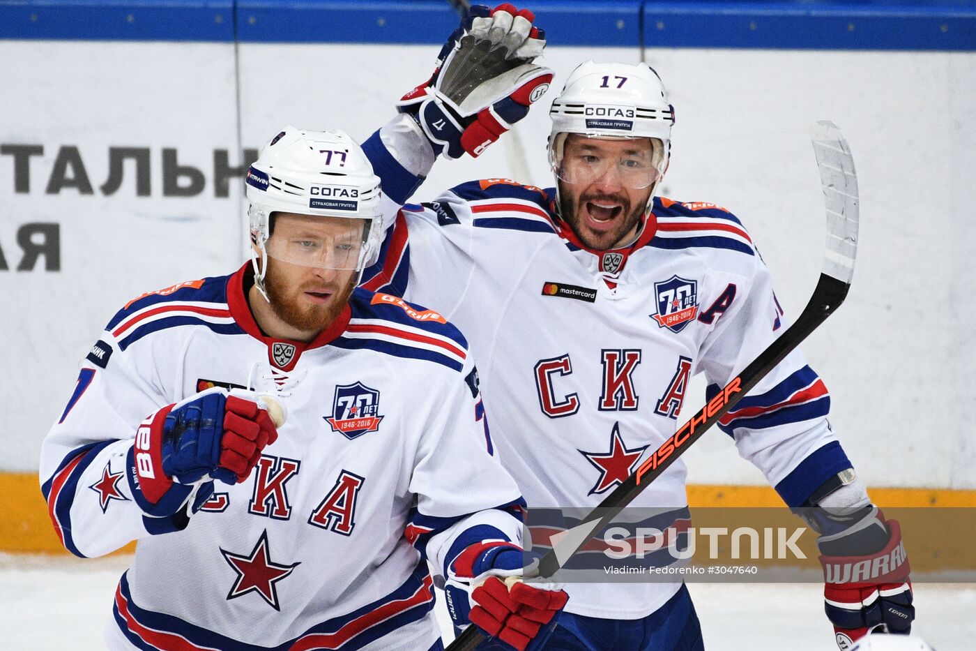 Kontinental Hockey League. Dynamo Moscow vs. SKA