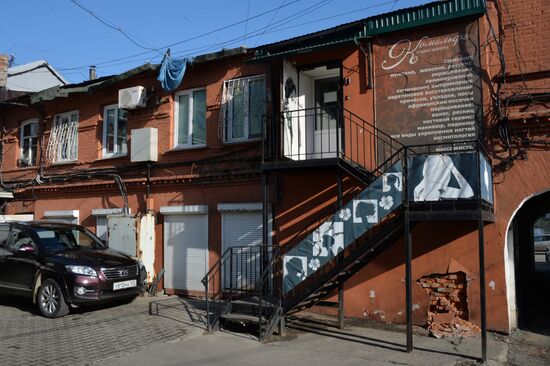 Old neighborhoods in Vladivostok