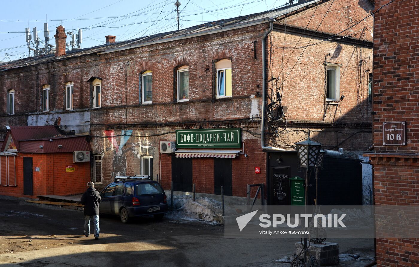 Old neighborhoods in Vladivostok