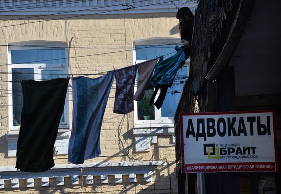 Old neighborhoods in Vladivostok