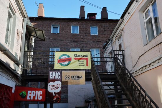 Old neighborhoods in Vladivostok