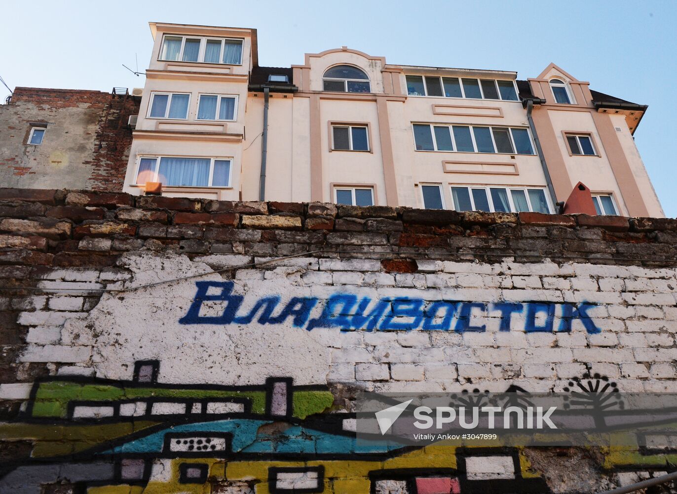 Old neighborhoods in Vladivostok