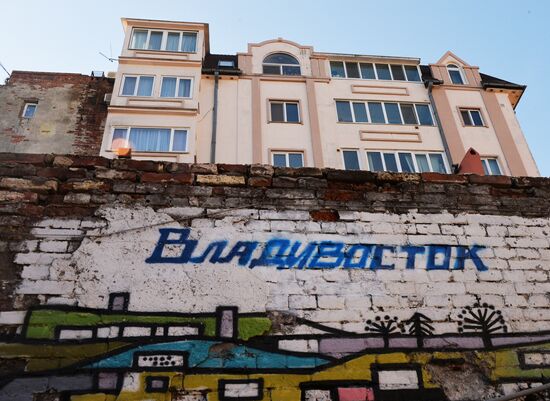 Old neighborhoods in Vladivostok