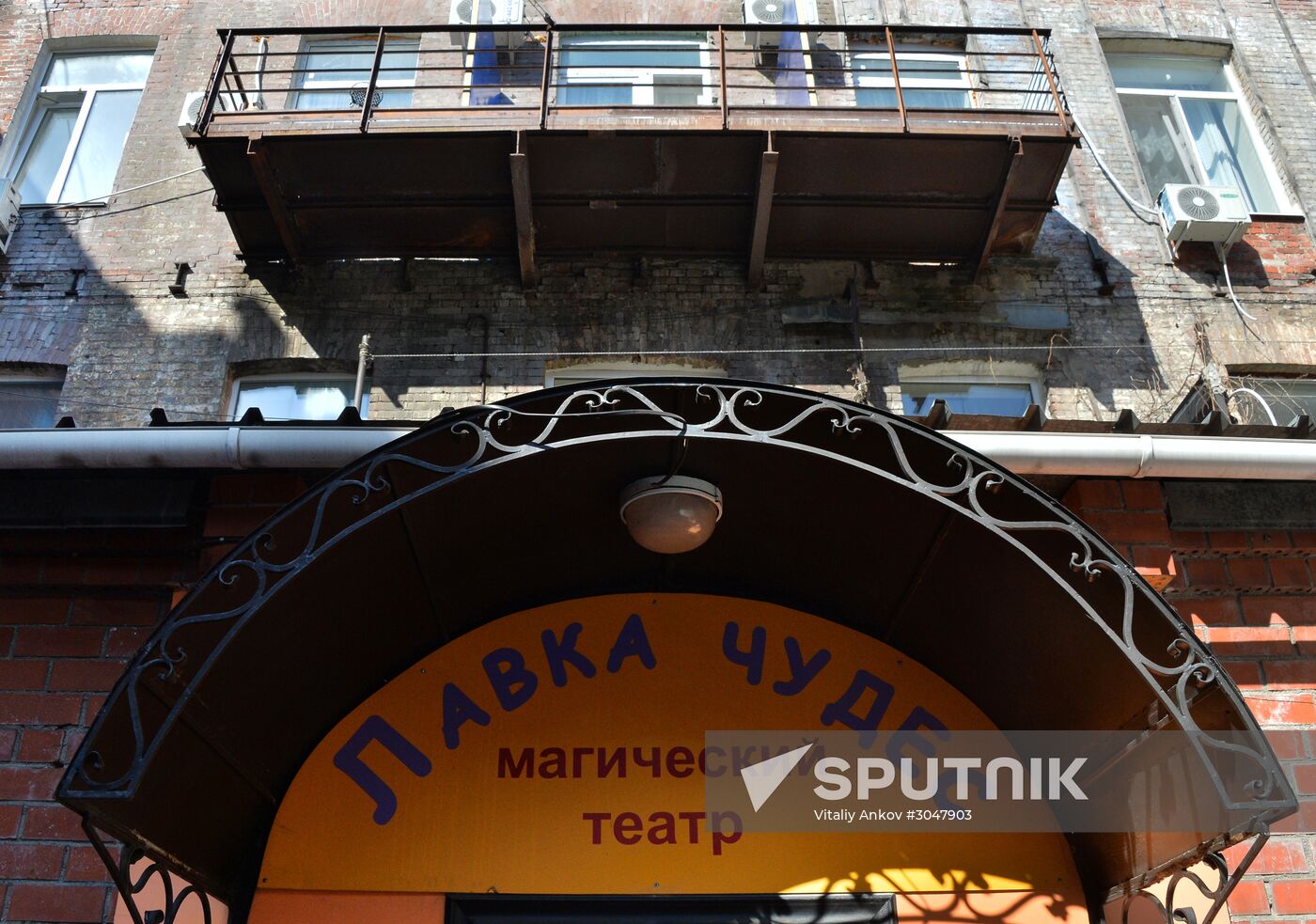 Millionka quarters in Vladivostok