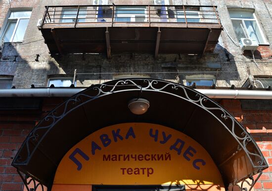 Millionka quarters in Vladivostok