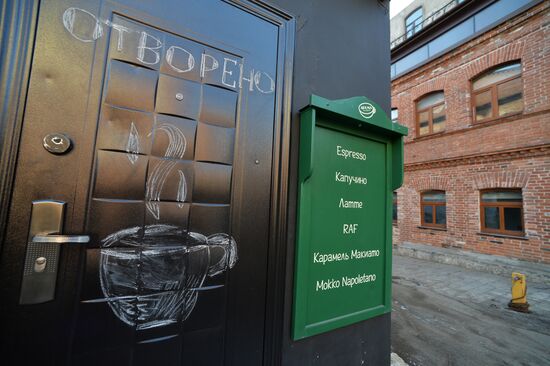 Millionka quarters in Vladivostok