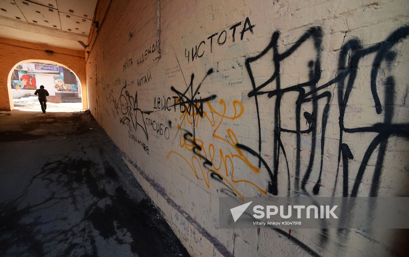 Millionka quarters in Vladivostok