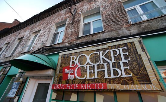 Millionka quarters in Vladivostok
