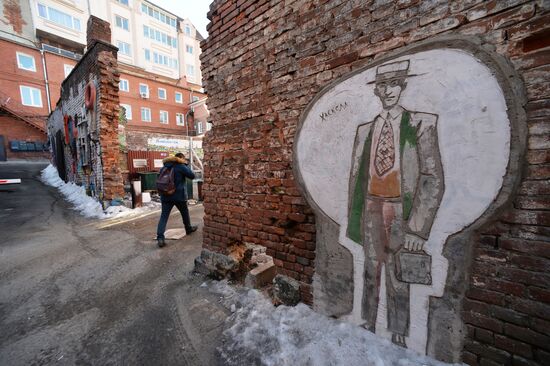 Millionka quarters in Vladivostok