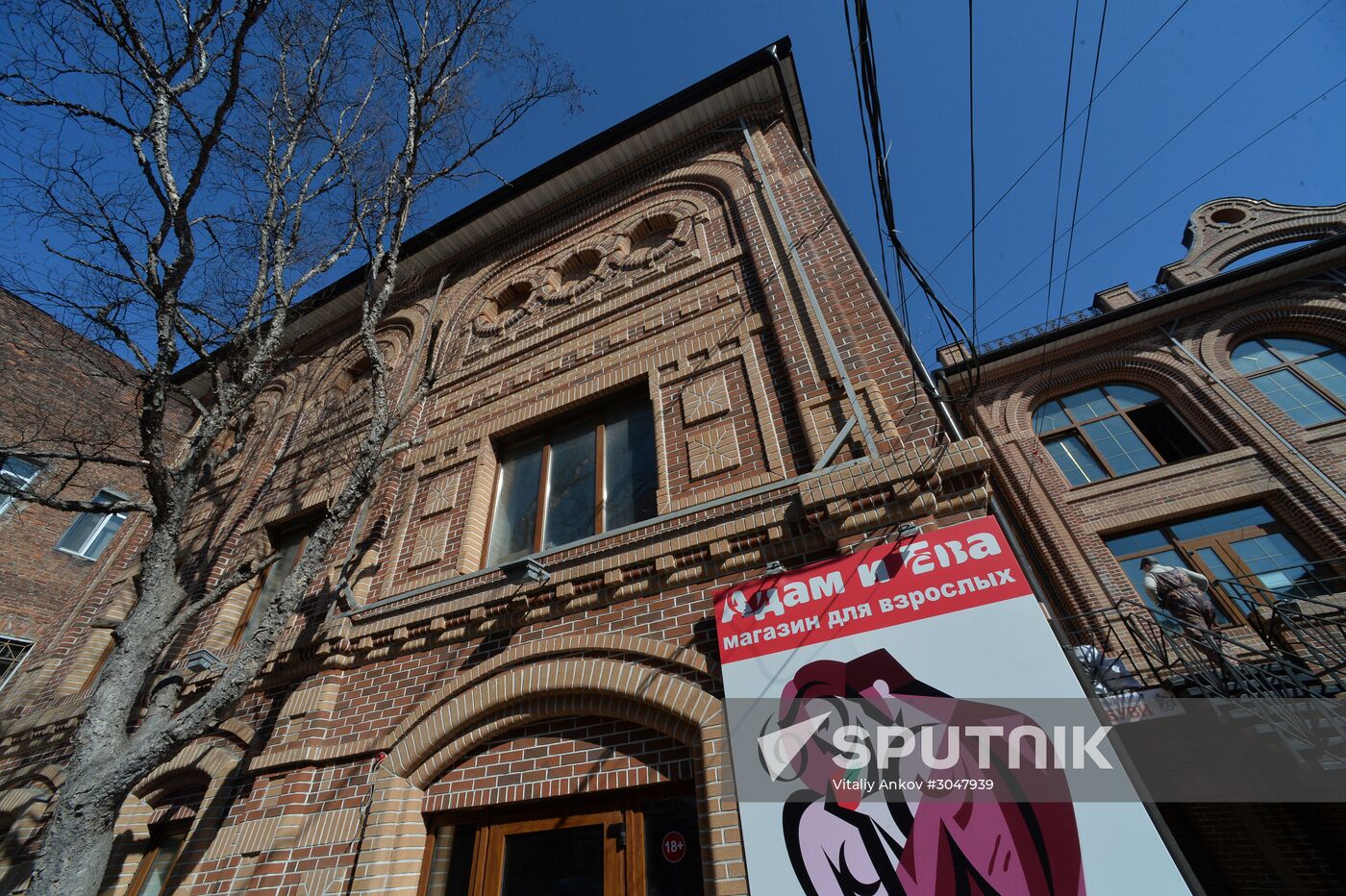 Millionka quarters in Vladivostok