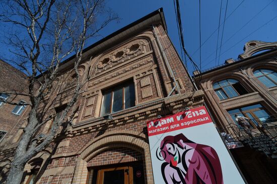 Millionka quarters in Vladivostok