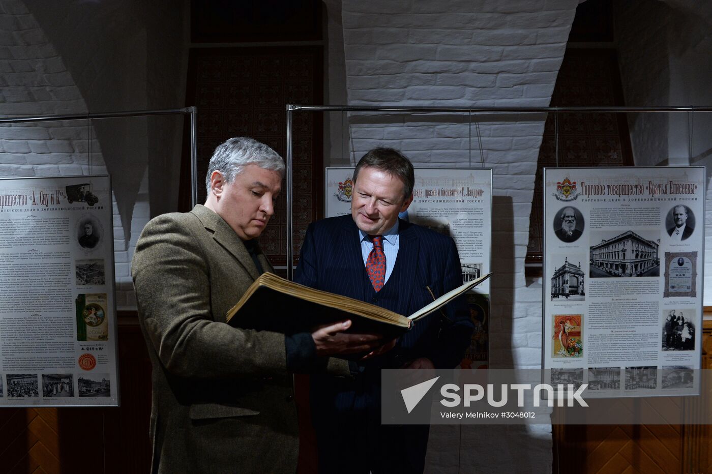 Opening of the exhibition, His Imperial Majesty's Court Suppliers