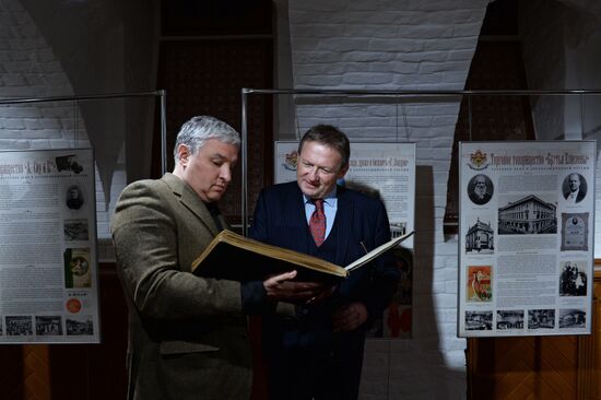 Opening of the exhibition, His Imperial Majesty's Court Suppliers