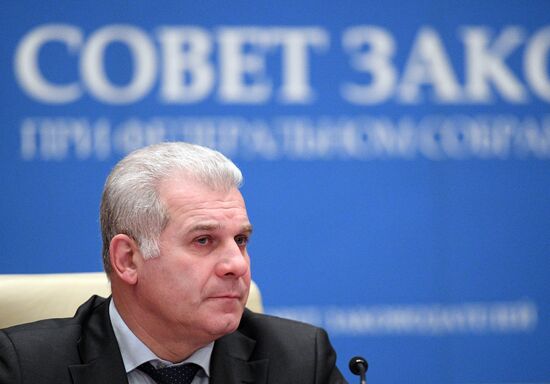 Meeting of the presidium of the Council of Legislators at the Russian Federal Assembly