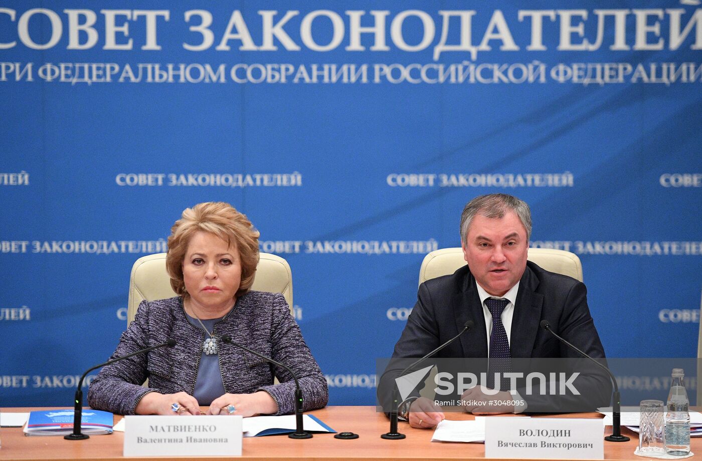 Meeting of the presidium of the Council of Legislators at the Russian Federal Assembly