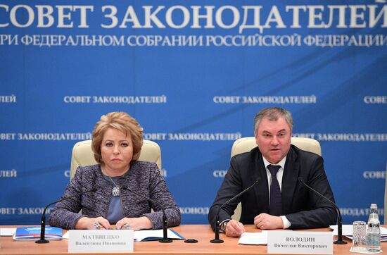 Meeting of the presidium of the Council of Legislators at the Russian Federal Assembly