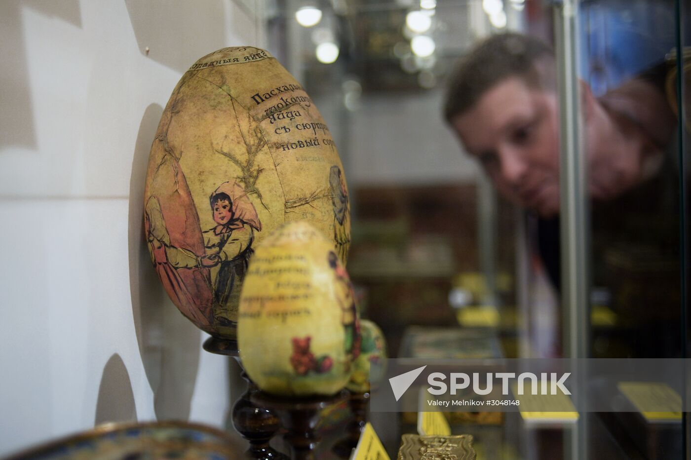 Opening of the exhibition, His Imperial Majesty's Court Suppliers