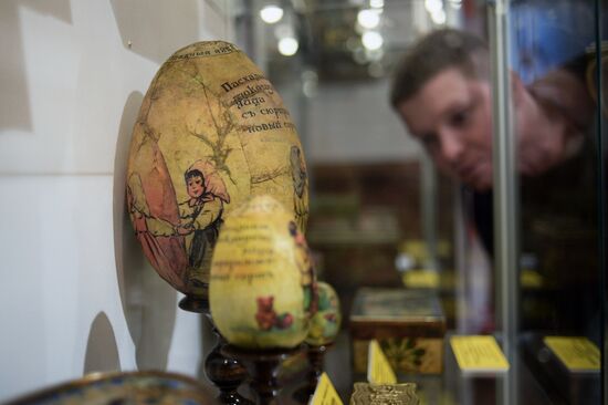 Opening of the exhibition, His Imperial Majesty's Court Suppliers