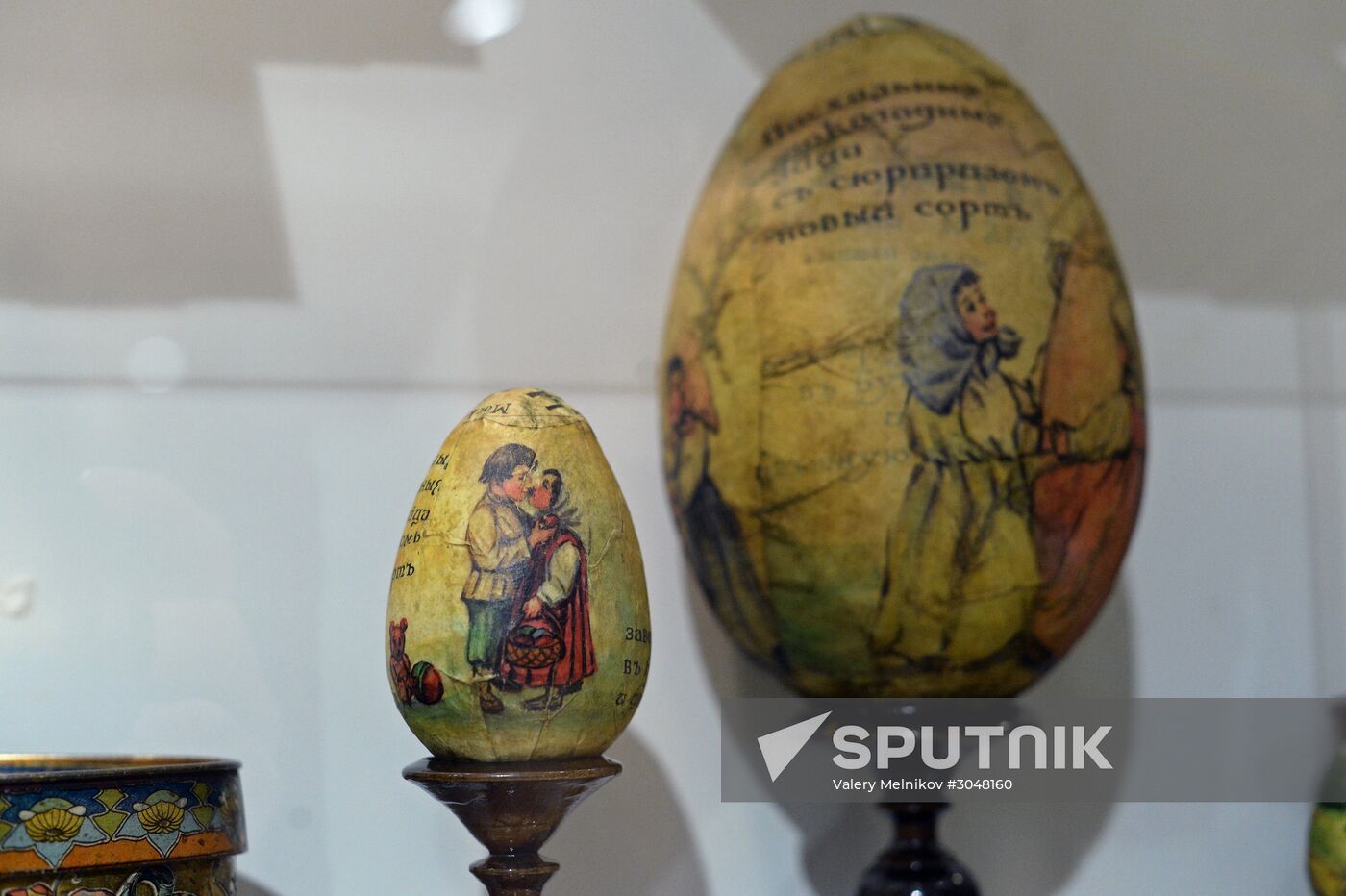 Opening of the exhibition, His Imperial Majesty's Court Suppliers