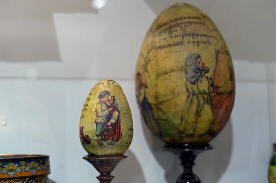 Opening of the exhibition, His Imperial Majesty's Court Suppliers