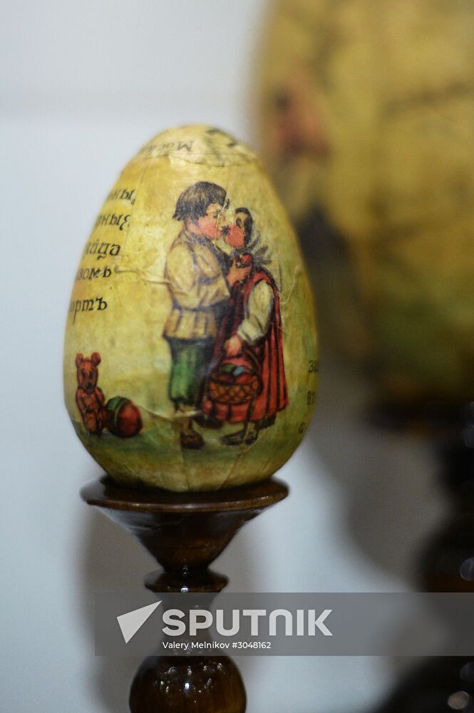 Opening of the exhibition, His Imperial Majesty's Court Suppliers