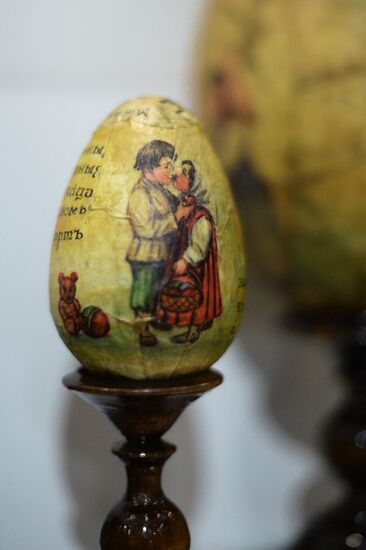 Opening of the exhibition, His Imperial Majesty's Court Suppliers