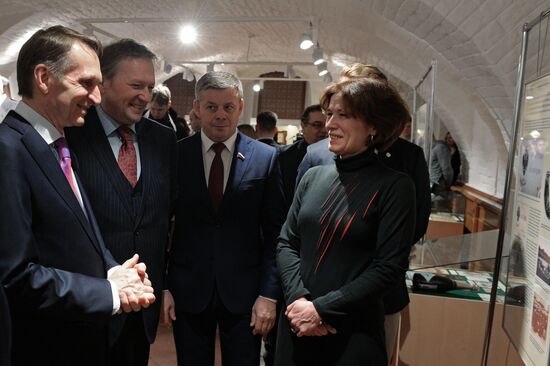 Opening of the exhibition, His Imperial Majesty's Court Suppliers