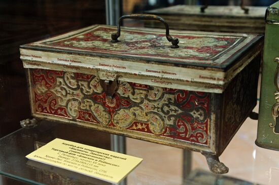 Opening of the exhibition, His Imperial Majesty's Court Suppliers