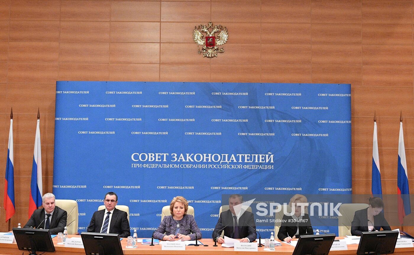 Meeting of the presidium of the Council of Legislators at the Russian Federal Assembly