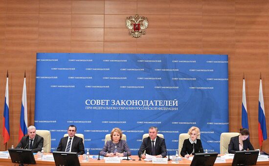 Meeting of the presidium of the Council of Legislators at the Russian Federal Assembly