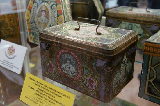 Opening of the exhibition, His Imperial Majesty's Court Suppliers