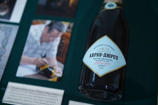 Openin of the exhibition, His Imperial Majesty's Court Suppliers