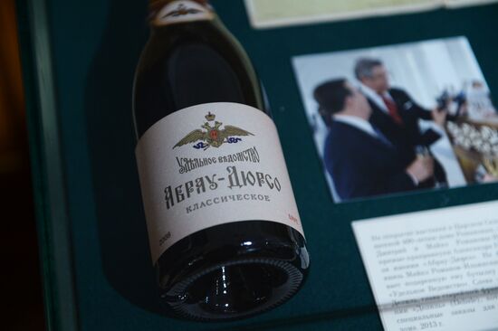 Opening of the exhibition, His Imperial Majesty's Court Suppliers