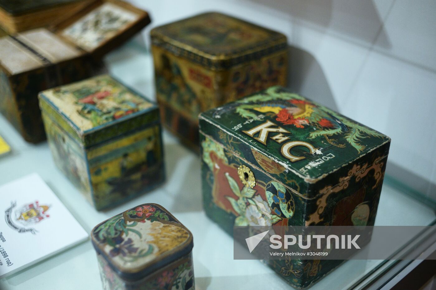 Opening of the exhibition, His Imperial Majesty's Court Suppliers