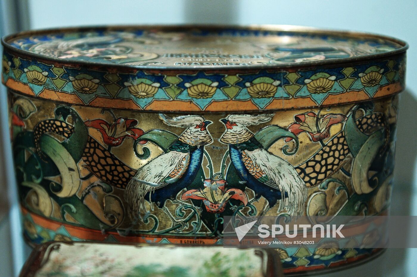 Opening of the exhibition, His Imperial Majesty's Court Suppliers